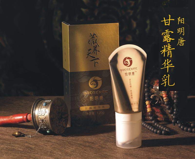 阳明唐甘露精华乳