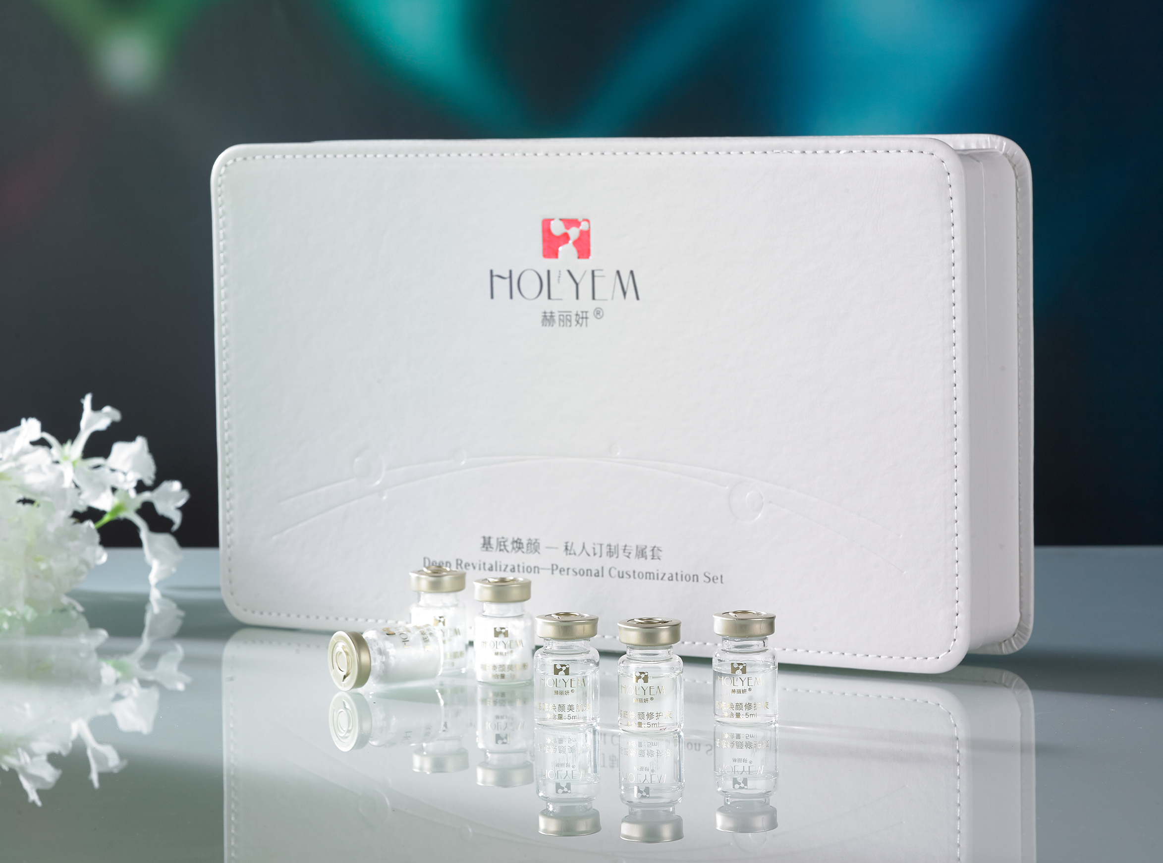 基底焕颜——私人订制专属套