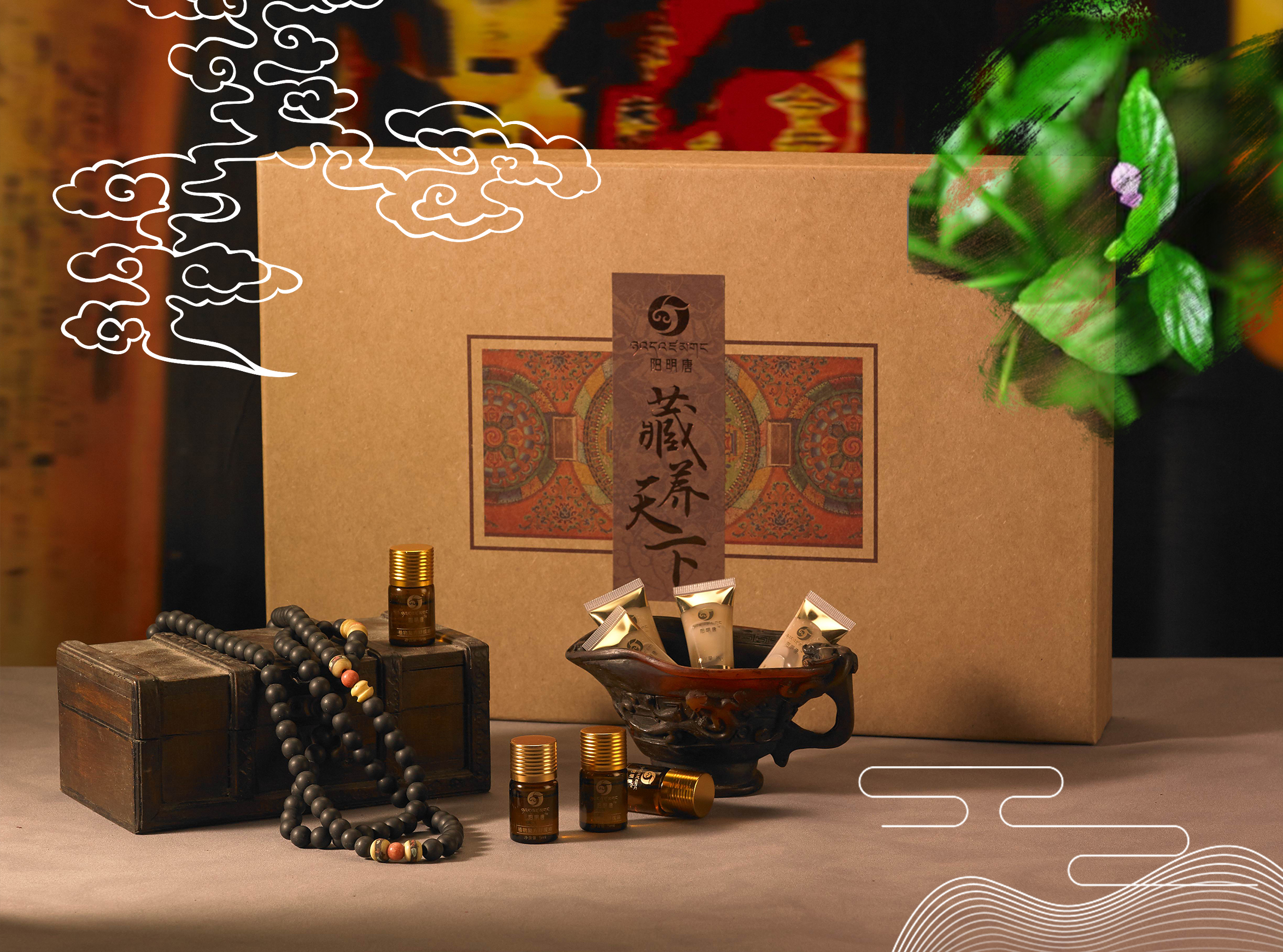 藏养天下荻苇草精华套