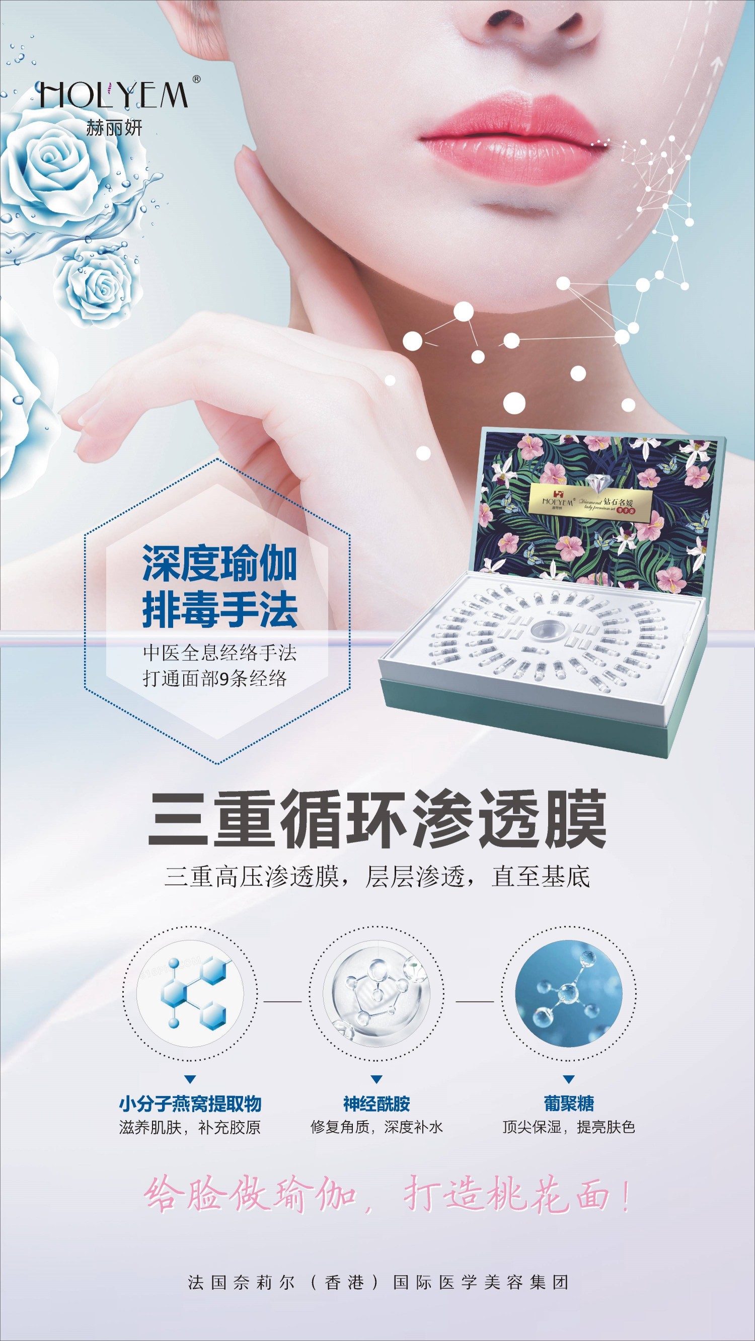 面部瑜伽 (2)(1)(1).jpg