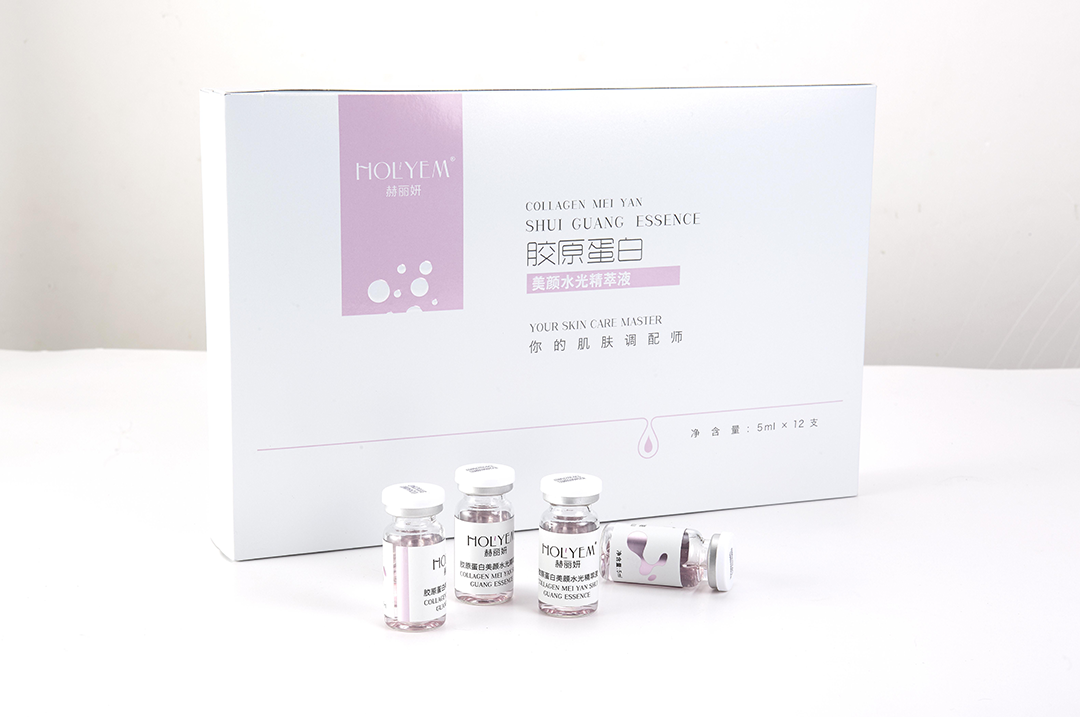 赫丽妍胶原蛋白美颜水光精萃液