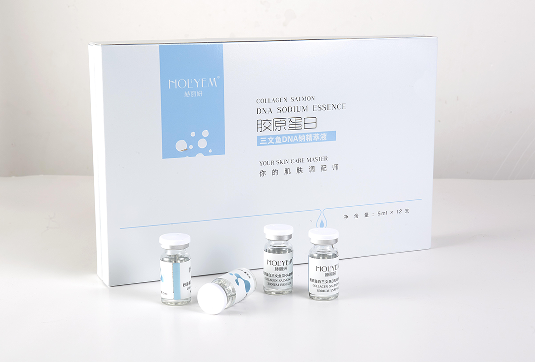 赫丽妍胶原蛋白三文鱼DNA钠精萃液
