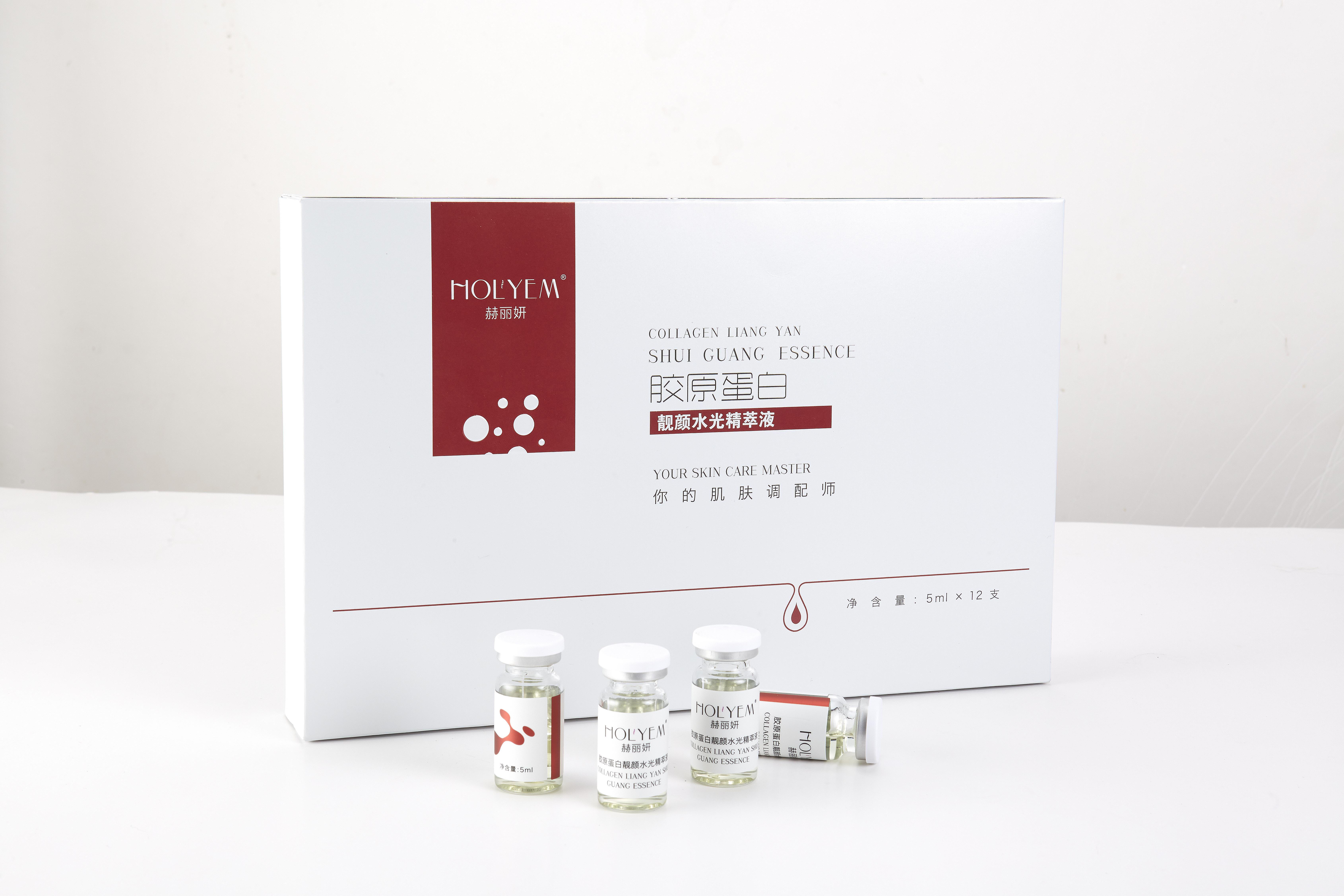 赫丽妍胶原蛋白靓颜水光精萃液