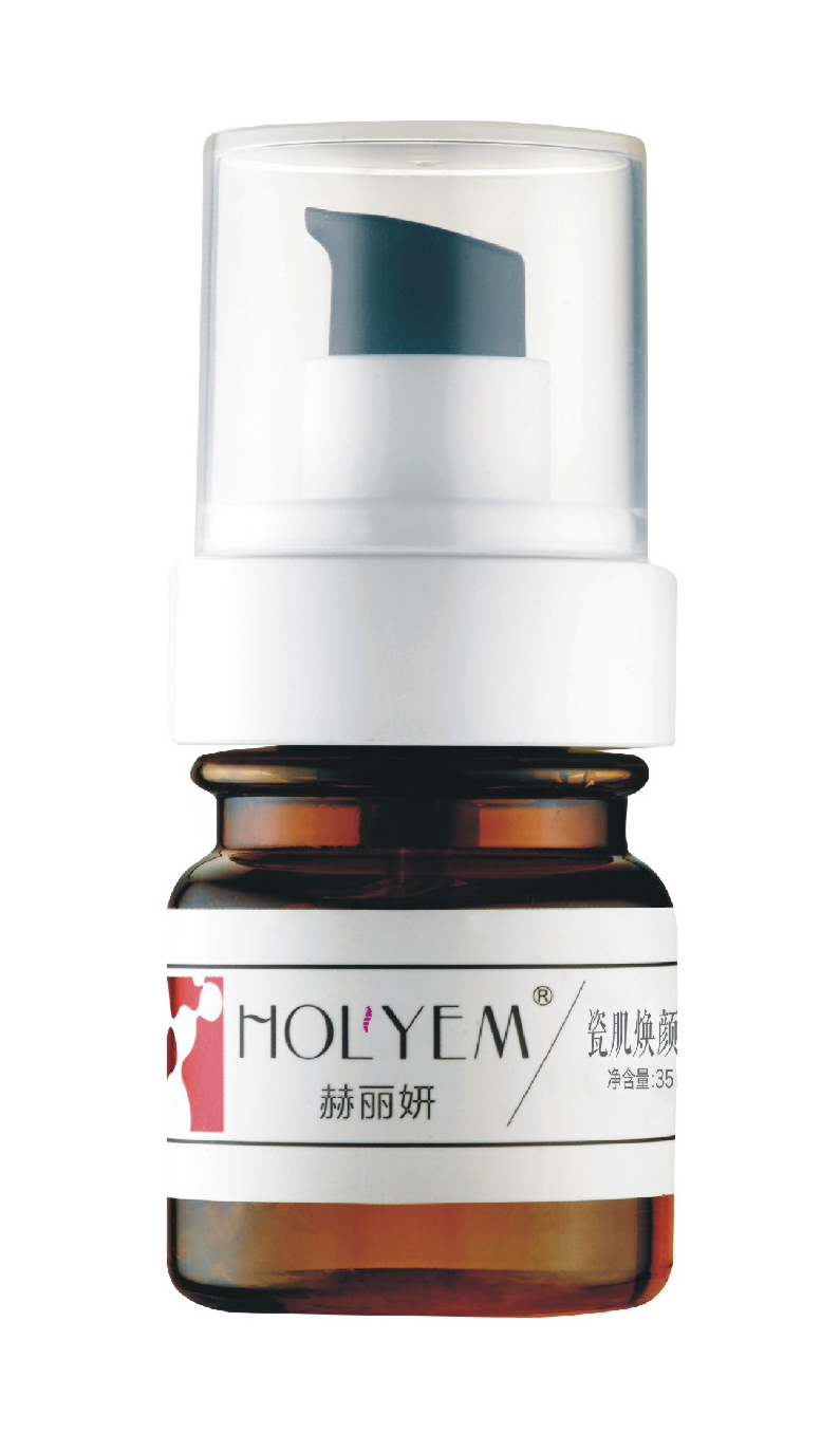 瓷肌焕颜精华液免扣.png
